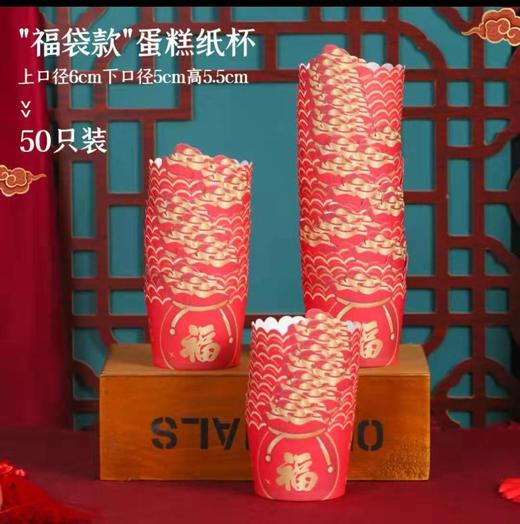 大号纸杯50只装 商品图1