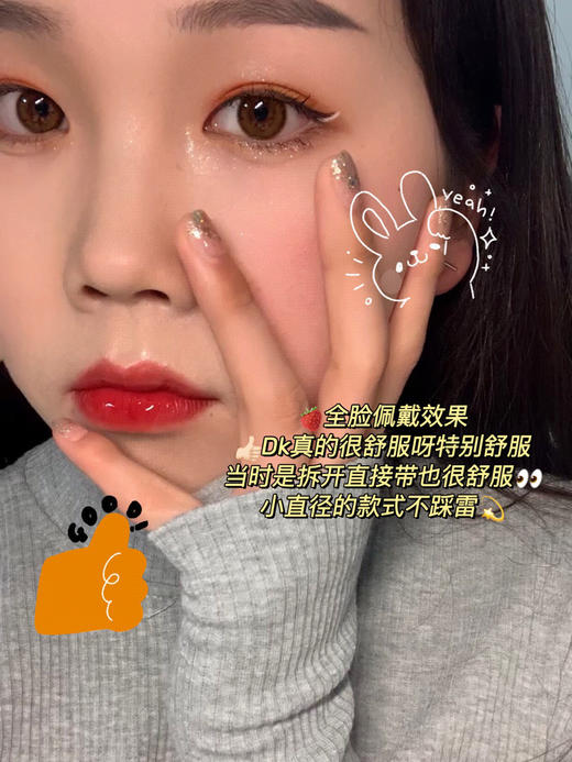 Deekay旗下 · DK335 maybe brown 茶棕色系｜深瞳变浅瞳｜年抛 14.0mm 小直径 商品图8