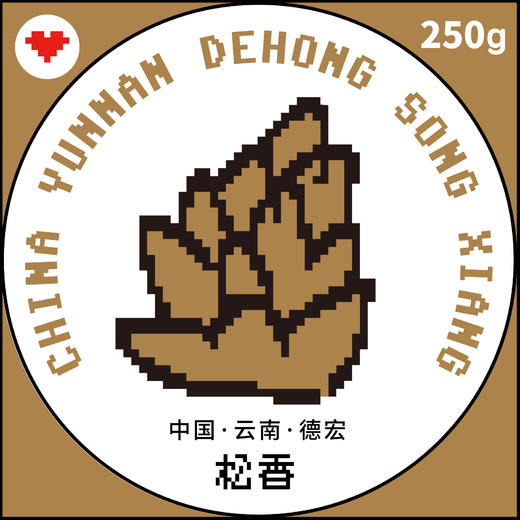 捌比特云南 松香 中深烘焙 半水洗+热风干燥 咖啡豆 咖啡豆 250g 商品图0