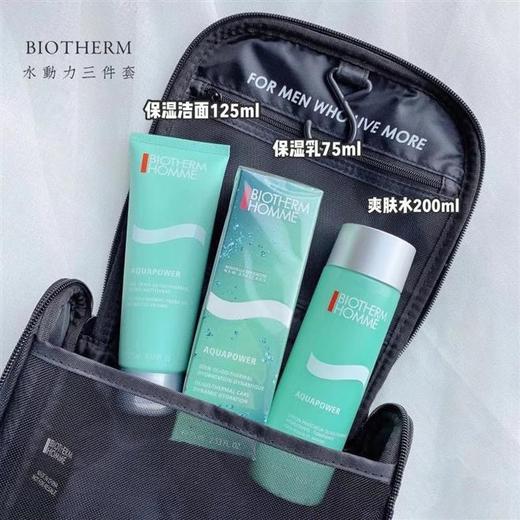 碧欧泉男士护肤超值礼盒三件套 商品图4