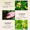 百雀羚肌初赋活氨基酸净颜洁面 商品缩略图3