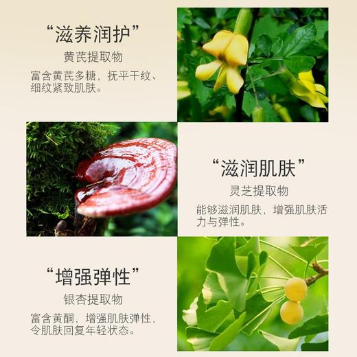 百雀羚肌初赋活氨基酸净颜洁面 商品图3