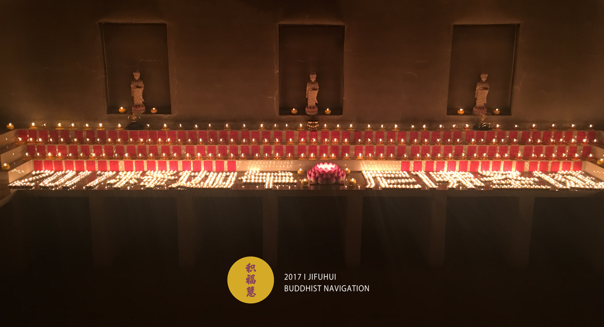 ����Ĳ���ʥ����ԡ��ڣ������۹��ơ���ˮ�������ڽ����С���