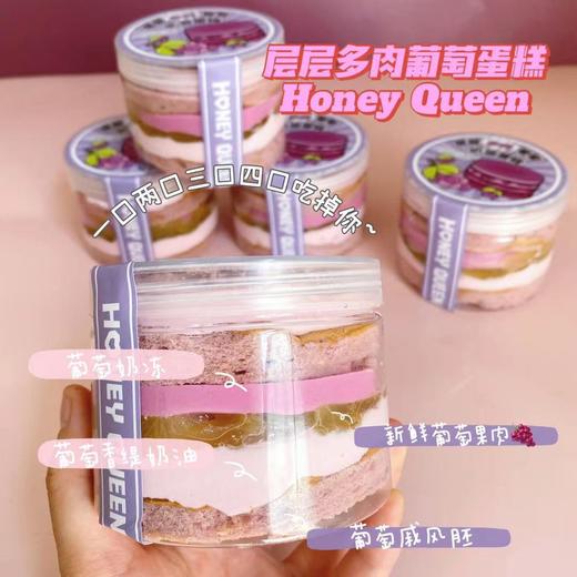 多肉葡萄奶油盒子 商品图1