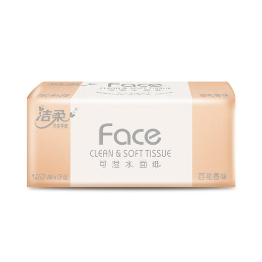 【3层120抽*18包/箱】洁柔Face可湿水抽纸百花香面巾居家日用清洁工具纸巾餐巾纸 商品图2
