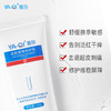 雅奇皮肤屏障修护乳 商品缩略图1