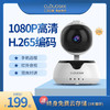 云视通智能摄像机C6L无线WiFi家用（1080P版） 商品缩略图0