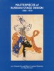 《俄罗斯舞台设计杰作:1880-1930》（Masterpieces of Russian Stage Design） 商品缩略图0