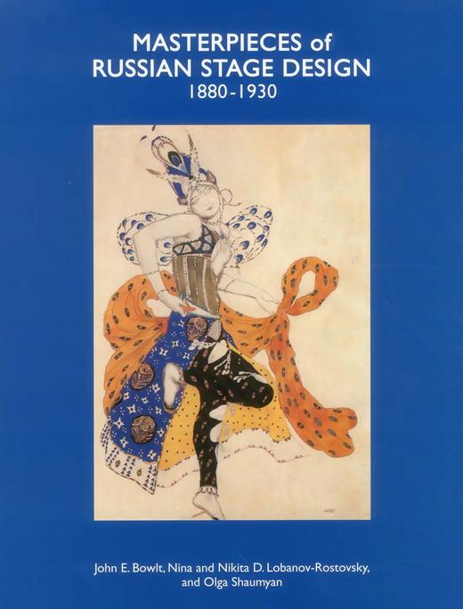 《俄罗斯舞台设计杰作:1880-1930》（Masterpieces of Russian Stage Design） 商品图0