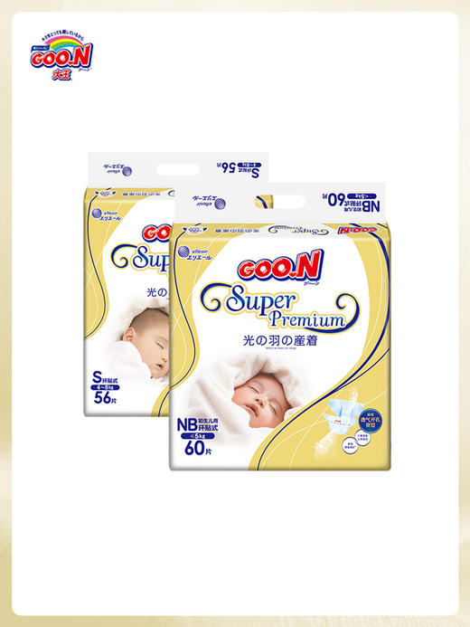 【GOO.N（大王）】光羽系列 纸尿裤 商品图0
