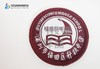 通版深圳市福田区科技中学校徽织唛校徽服姓名贴章可缝烫现货发51 商品缩略图0