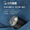 【迷你剃须刀，充一次用30天】男人小钢炮，随身便携口袋剃须刀，刮胡刀下单送芝士皂2盒 商品缩略图2