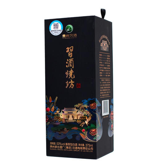 【华玺】习酒 烧坊 53度 酱香型 375ml 商品图5