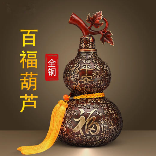 全铜彩色葫芦摆件 商品图2