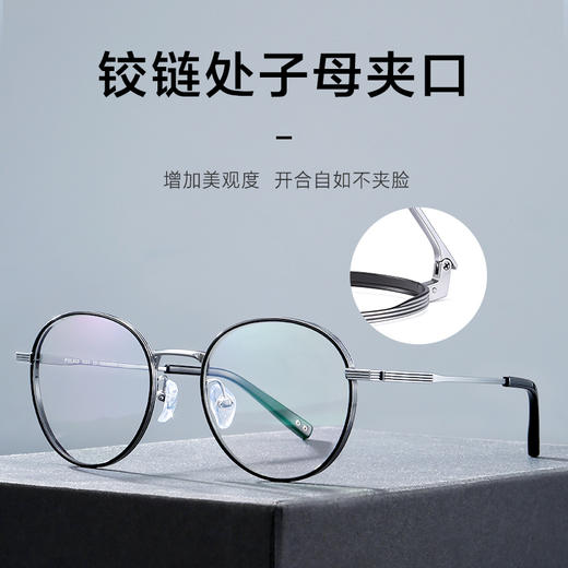 【特价秒杀款】普莱斯PT11063 纯钛圆框 复古百搭 休闲时尚 商品图3