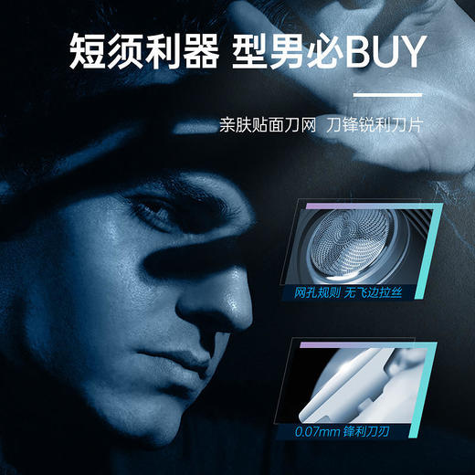 【迷你剃须刀，充一次用30天】男人小钢炮，随身便携口袋剃须刀，刮胡刀下单送芝士皂2盒 商品图5