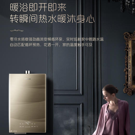 卡萨帝（Casarte）热水器 JSQ31-16CX3(12T)U1 商品图3