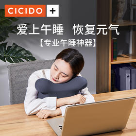 午睡也有讲究，怎样提高午睡的质量呢？？