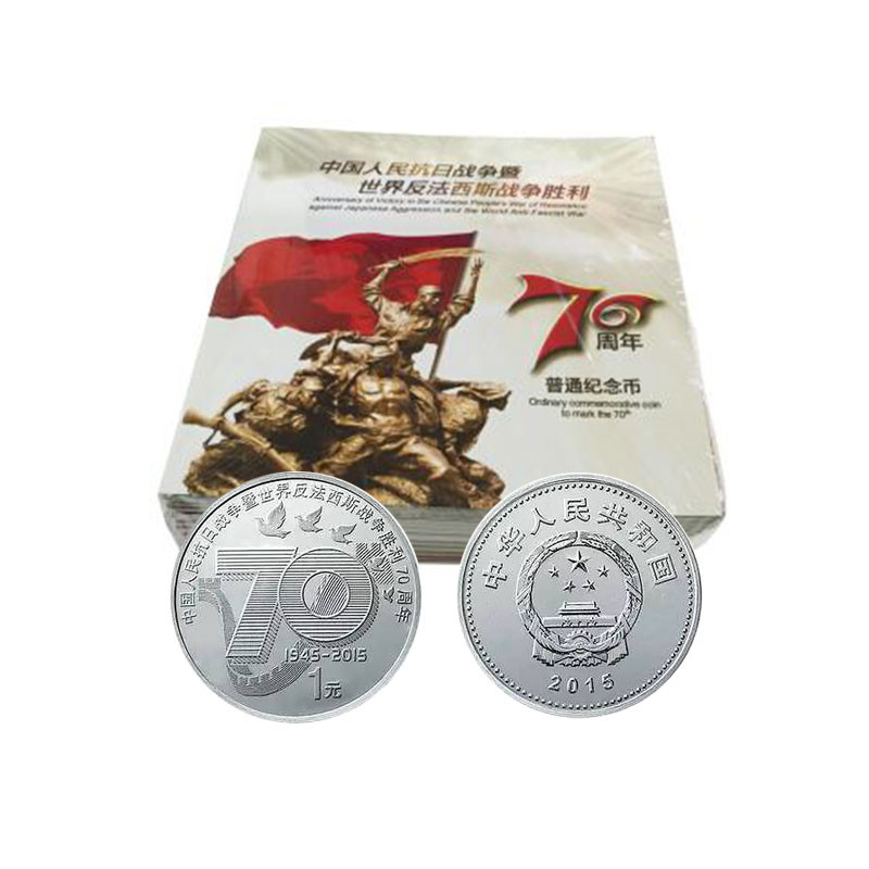 河南中钱  2015年抗战70周年康银阁装帧卡册  整包20本