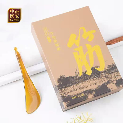 正安国货·牛角拨筋棒   天然黄牛角刮痧按摩  内含霍霍巴油一瓶 商品图0