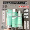 碧欧泉男士护肤超值礼盒三件套 商品缩略图2