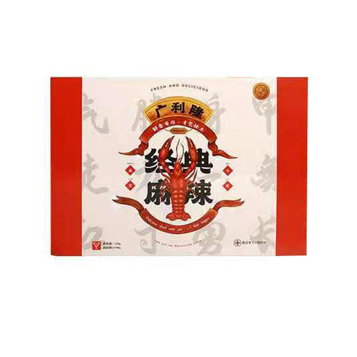 广利隆麻辣小龙虾650g 商品图0