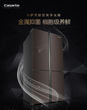 卡萨帝（Casarte）变频电冰箱BCD-647WLCTD79DYU1