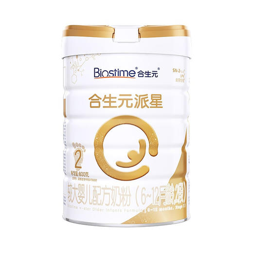 合生元派星配方奶粉 商品图2