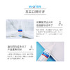 雅奇清颜祛痘洁面泡沫 商品缩略图4