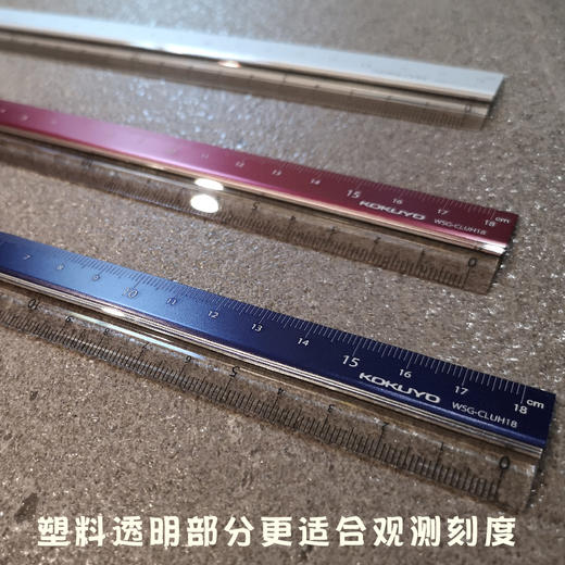 国誉铝制直尺18cm 铝合金金属尺子学生手绘画图测量不锈钢铁尺 商品图2
