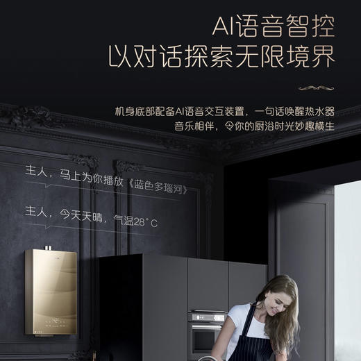 卡萨帝（Casarte）热水器 JSQ31-16CX3(12T)U1 商品图7