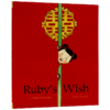 鲁比的心愿 英文原版绘本 Ruby's Wish 中国风民俗文化 新年春节节日图画书 中国元素主题 女性的励志故事 英文版进口原版英语书籍 商品缩略图0