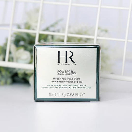 HR小绿瓶面霜小样15ml 商品图1