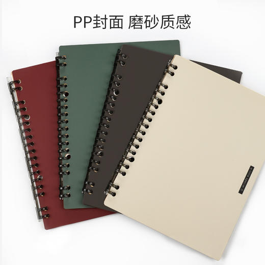 日本kokuyo国誉一米新纯系列超薄活页本可换内芯 商品图0