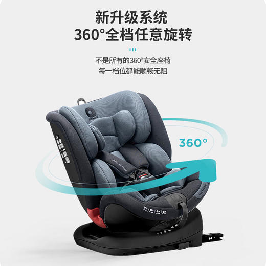 apramo安途美宝宝汽车儿童安全座椅isofix接口0-4-12岁正反向安装360度旋转便携式可躺升级款【apramo】 商品图1