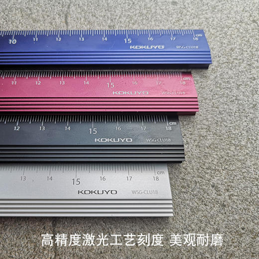 国誉铝制直尺18cm 铝合金金属尺子学生手绘画图测量不锈钢铁尺 商品图1