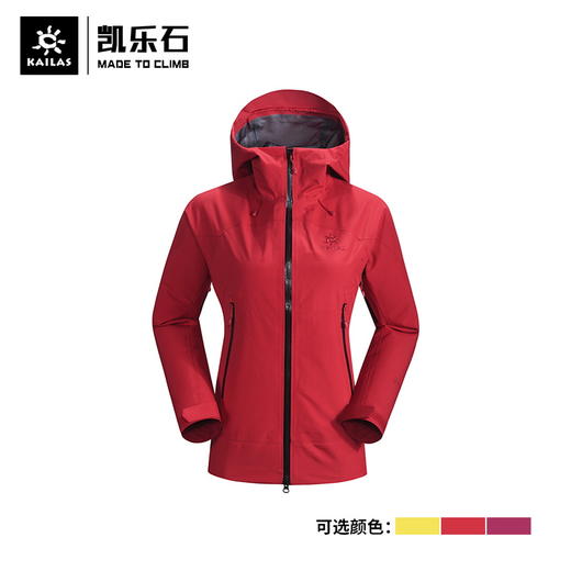 【MONT】女款Mont-A冲锋衣 KG2131202 商品图3