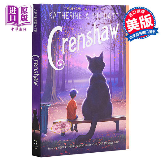 【中商原版】Crenshaw 大猫克伦肖 纽伯瑞得奖作者作品Katherine Applegate 儿童文学故事小说 平装 英文原版 7-12岁 商品图0