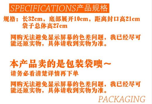 【网红手提吐司袋】法文手提拉链式高档自封密封烘焙面包袋（小号/大号，分装/整捆可选）食品包装袋 商品图4