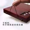 正本棋道围棋折叠棋盘套装木质棋箱礼品围棋 商品缩略图4