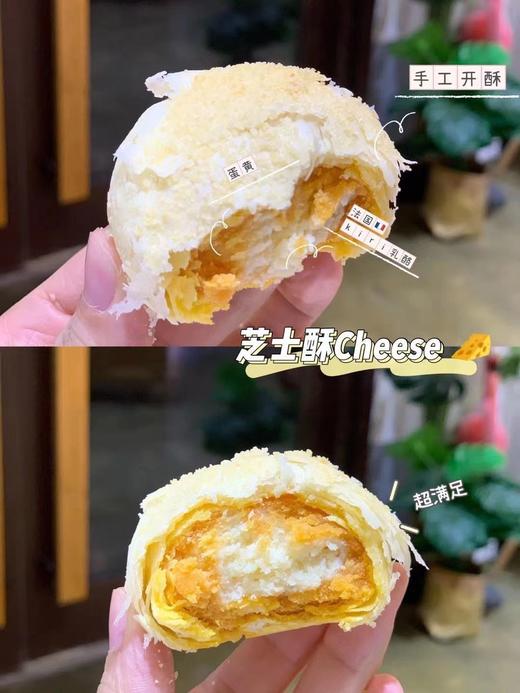 芝士酥（6粒装） 商品图2