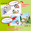 丽声妙想英文绘本第二季(全套装:1-11级/1-5级/6-11级)(英语分级阅读点读配光盘) 3-16岁 商品缩略图3
