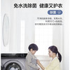 海尔（Haier）洗衣机 XQG100-BD14126L 超薄 商品缩略图2