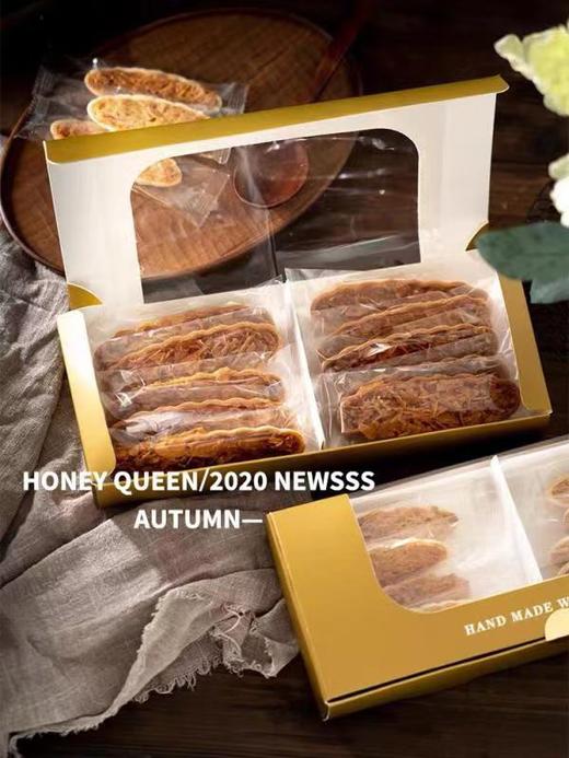 杏仁船礼盒（10枚） 商品图1