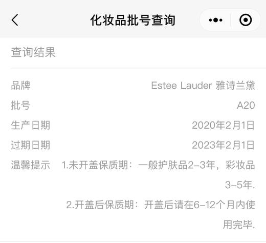 去黄提亮保湿！Estee lauder雅诗兰黛红石榴面霜50ml 最适合亚洲肤质 商品图9