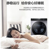 海尔（Haier）洗衣机 XQG100-BD14126L 超薄 商品缩略图7