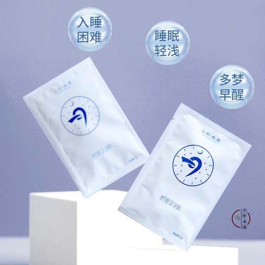 舒眠足浴粉|名师配方（可配套舒眠肚脐贴使用） 商品图2