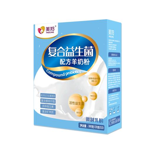 美羚复合益生菌配方羊奶粉300g 商品图2