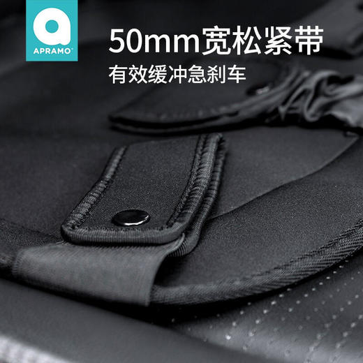 apramo安途美孕妇安全带汽车专用防勒肚车内保胎带怀孕开车用品托腹带开车保护防勒用品【apramo】 商品图3