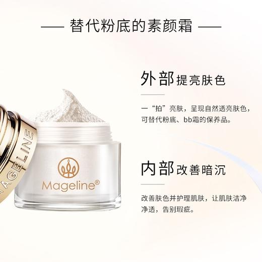 【会员定制】麦吉丽合集 商品图3